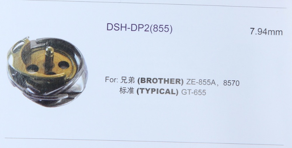 DSH-DP2(855) ROTARY HOOK FOR B - Sewing Gt ulasan dan harga