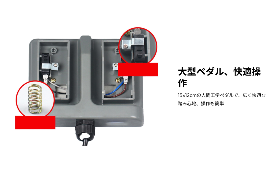 Instant Double Pedal Switch He - Sewing Machine In Textile ulasan dan harga