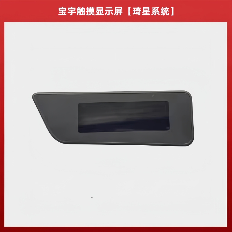 Baoyu 288-GT Display Computer  - Sewing Gt ulasan dan harga