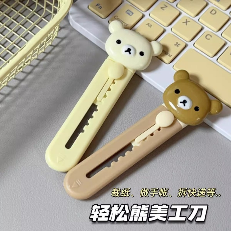New Rilakkuma Art Knife High C - Sewing Art ulasan dan harga